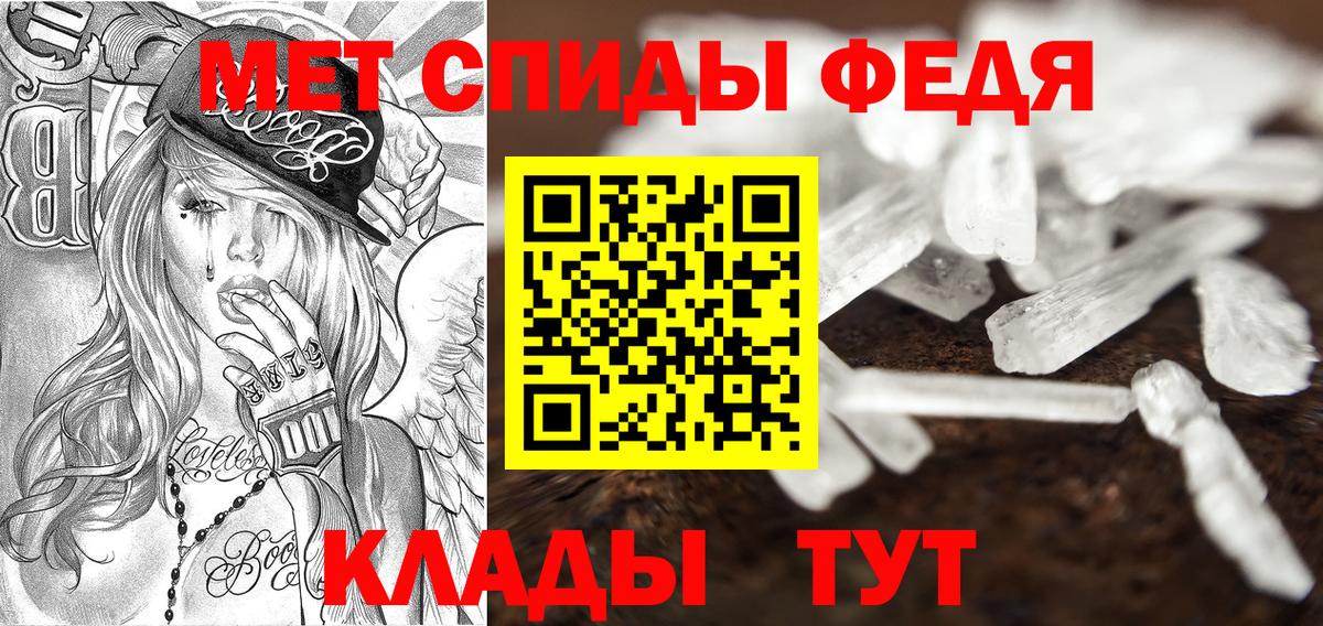 Амфетамин  АМФ Розовый  Amphetamine  Вход с VPN  Иваново 