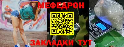 гашик Мариинск