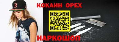 гашик Мариинск