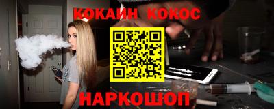 гашишное масло Малгобек