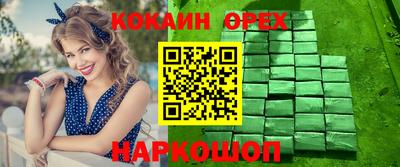 марки lsd Малоярославец