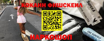 гашишное масло Малгобек