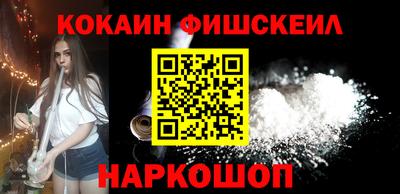 гашишное масло Малгобек