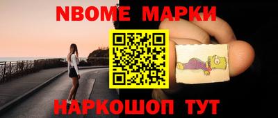 марки lsd Малоярославец