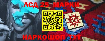 гашик Мариинск
