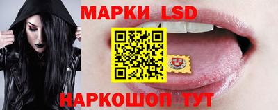 гашик Мариинск