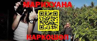 гашишное масло Малгобек