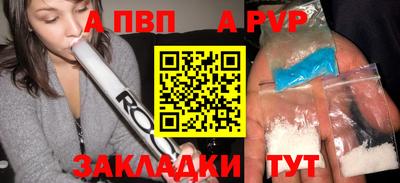 гашик Мариинск