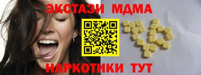 гашишное масло Малгобек
