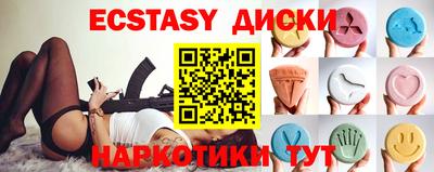 гашик Мариинск