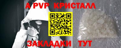 гашик Мариинск