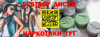 гашик Мариинск
