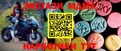 гашик Мариинск