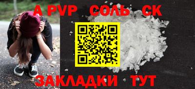гашик Мариинск