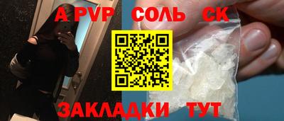 гашик Мариинск