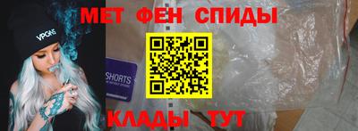 гашик Мариинск