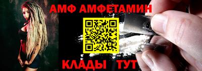 гашик Мариинск