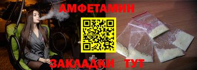 гашик Мариинск
