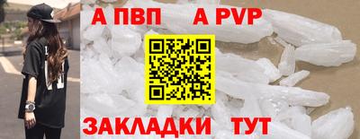 гашик Мариинск