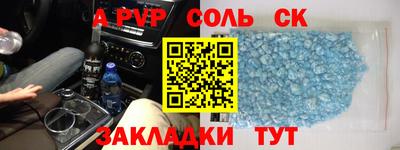 гашик Мариинск