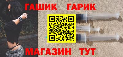 гашишное масло Малгобек