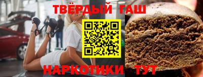 гашишное масло Малгобек