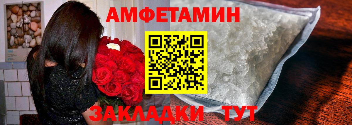 Иваново  Метамфетамин Декстрометамфетамин 99.9%  Вход с VPN 