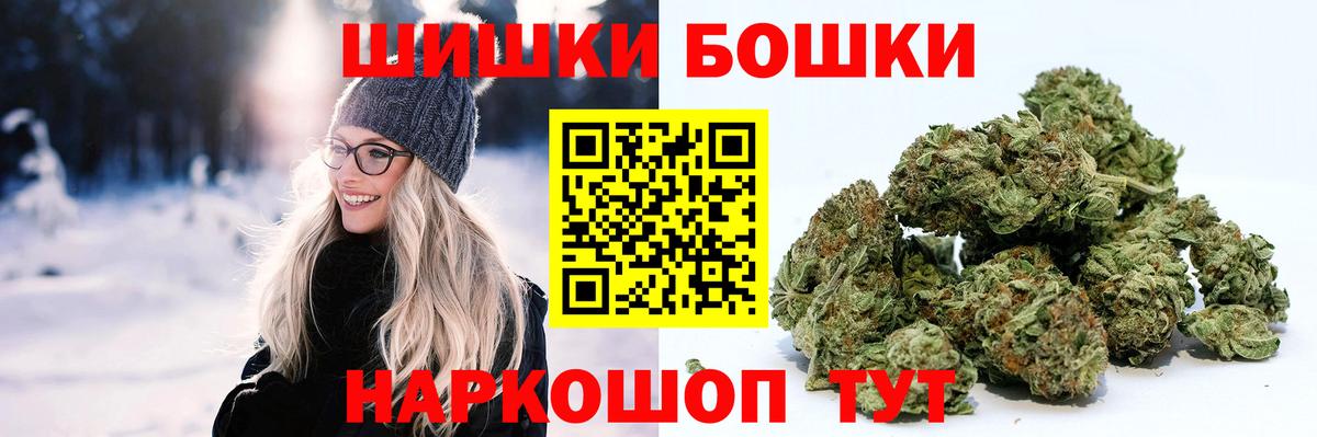 Марихуана планчик Иваново